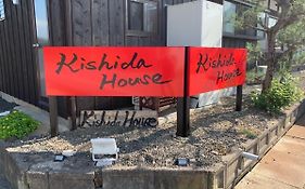 Kishida House - Vacation Stay 78228V