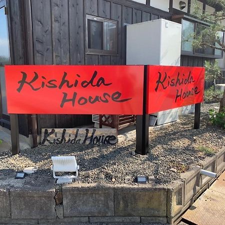 Kishida House - Vacation Stay 78228V 長浜市 エクステリア 写真